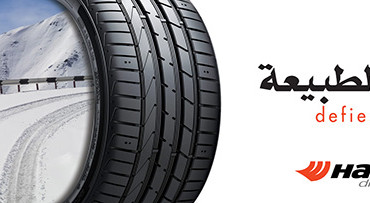 HANKOOK
